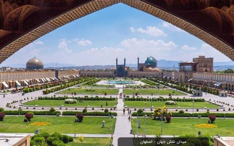 میدان نقش جهان 