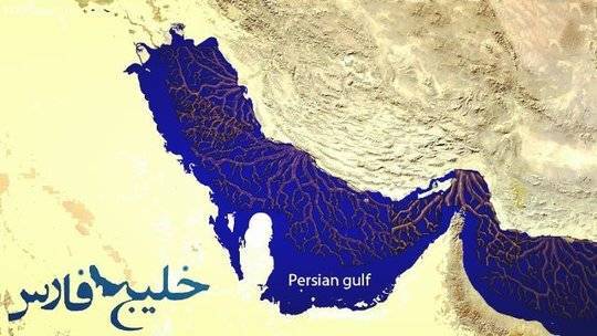 خلیج فارس