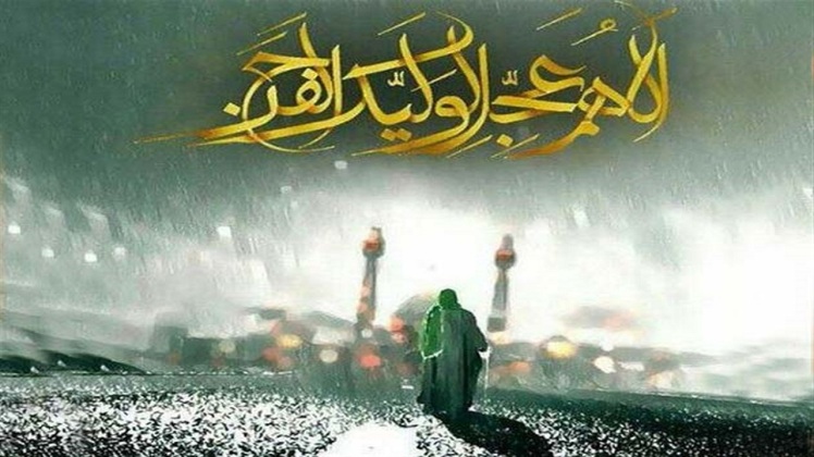 ظهور امام مهدی (عج) 