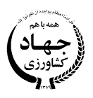 کارفرمایان شرکت سهند سازان سپنتا