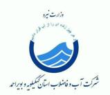 کارفرمایان شرگت سهند سازان سپنتا